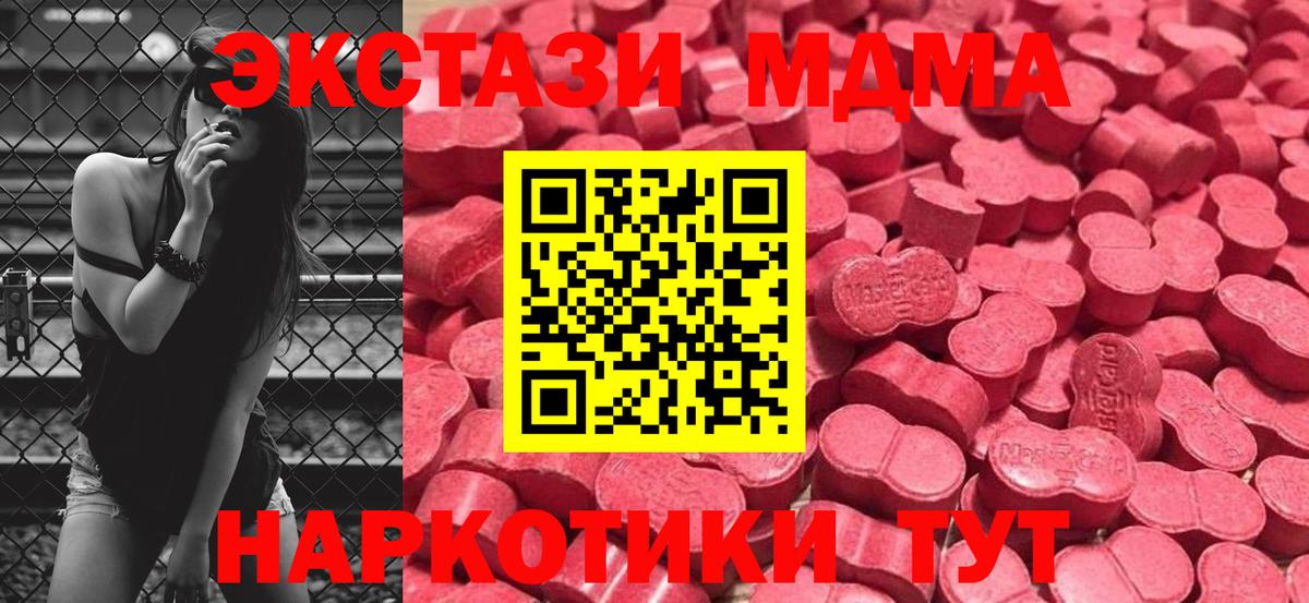 МЕФ кристаллы  Лосино-Петровский  Cocaine  Вейп ТГК  Конопля  Вход с VPN  ГАШИШ 