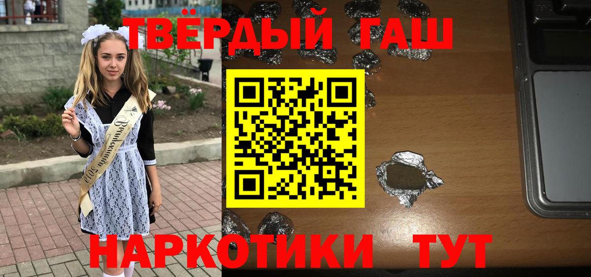 ГАШ Ice-O-Lator Лосино-Петровский