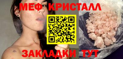 тгк Бузулук