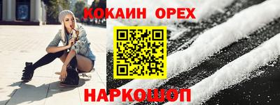 прущая мука Будённовск