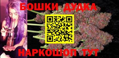 бошки Бугуруслан
