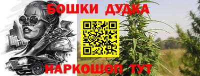бошки Бугуруслан