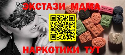 прущая мука Будённовск