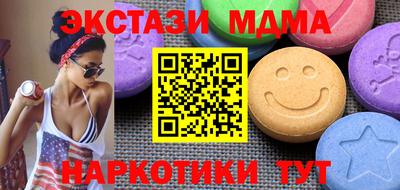 прущая мука Будённовск