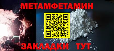 бошки Бугуруслан