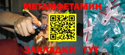тгк Бузулук