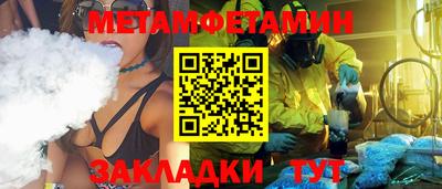 бошки Бугуруслан