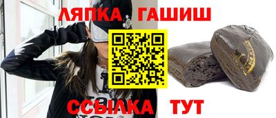 бошки Бугуруслан