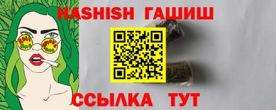 бошки Бугуруслан