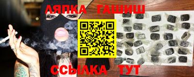 гидра Туймазы