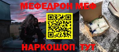 прущая мука Будённовск