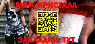 тгк Бузулук