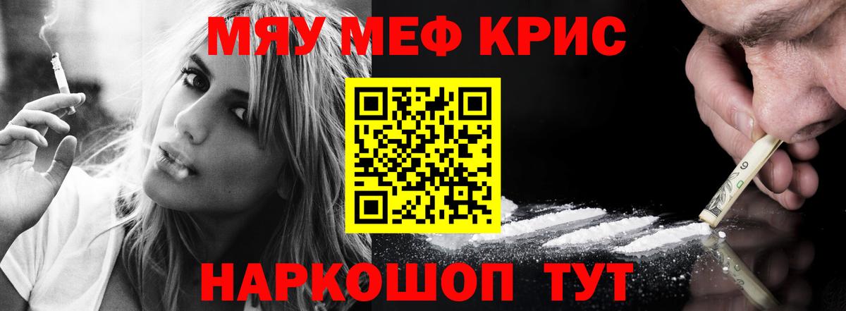 купить наркотики сайты  МЯУ-МЯУ  Меф  Лосино-Петровский  Мефедрон VHQ  Вход с VPN  Мефедрон мука 