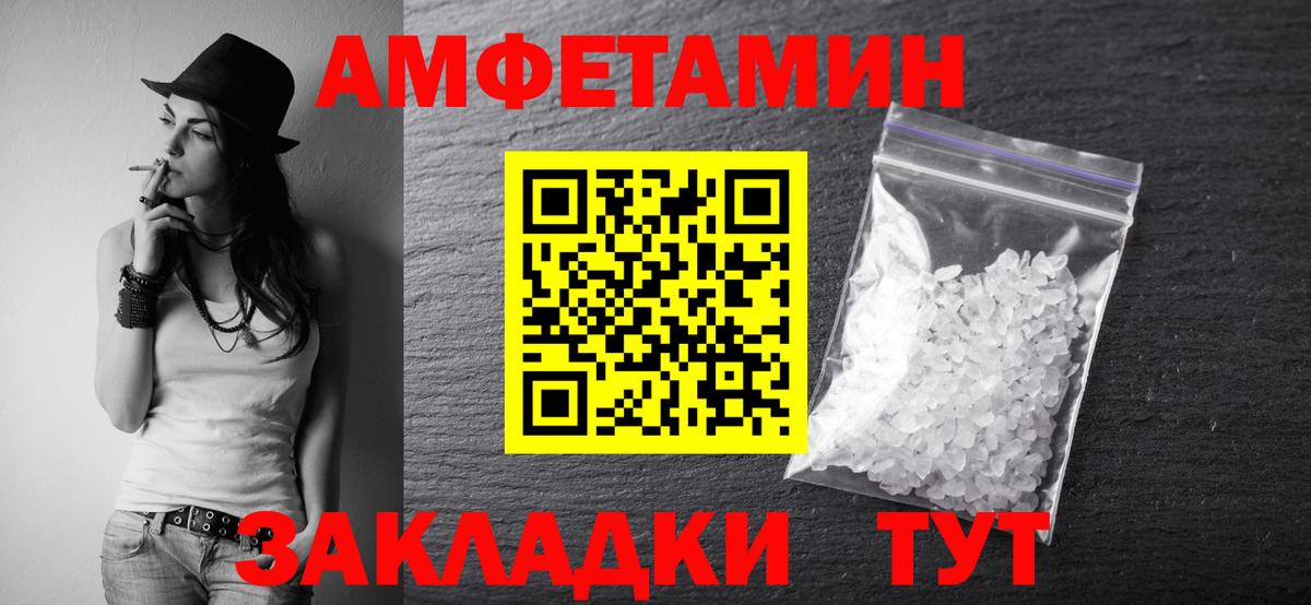 МЕТАМФЕТАМИН витя  МЕТАМФЕТАМИН витя  Вход с VPN  Лосино-Петровский 