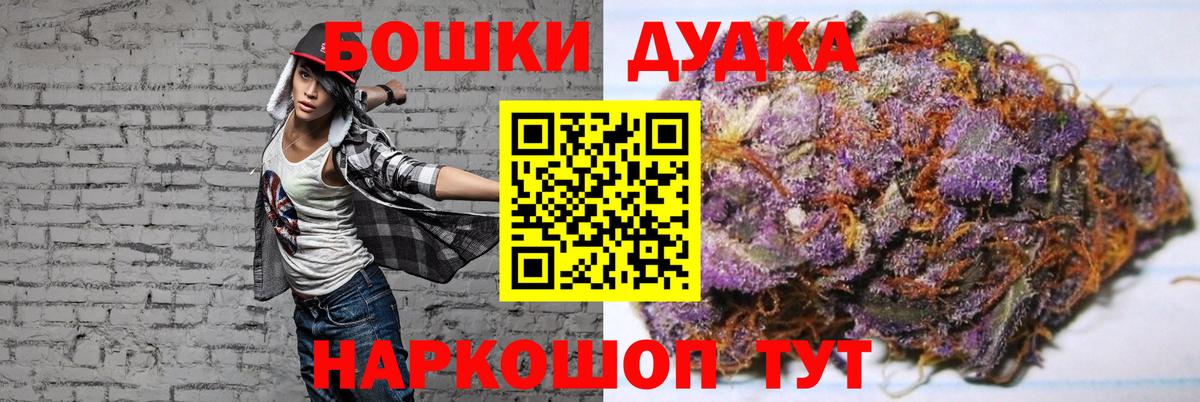 Канабис THC 21% Лосино-Петровский